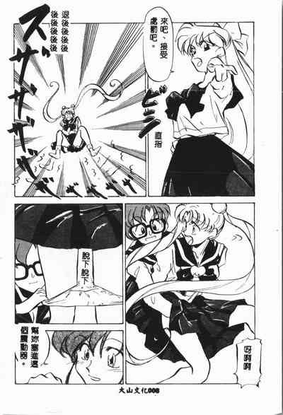 第9頁圖