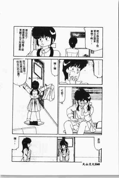 第161页图