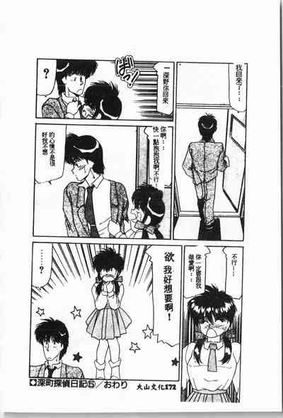 第173页图