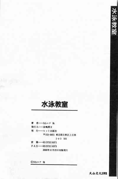 第193页图