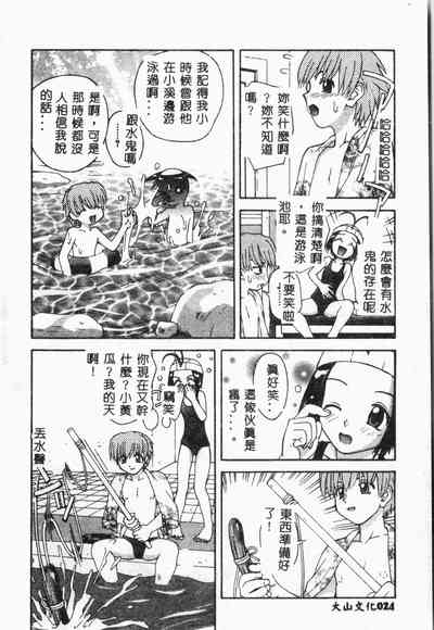 第25页图