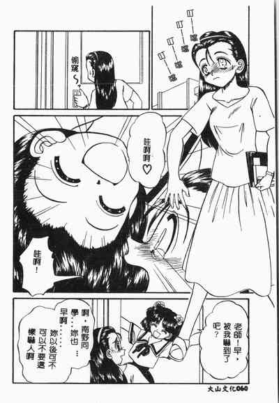 第61页图