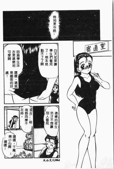 第65页图