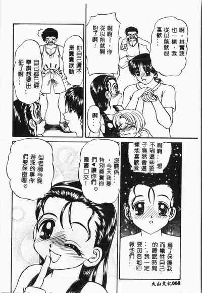 第69页图