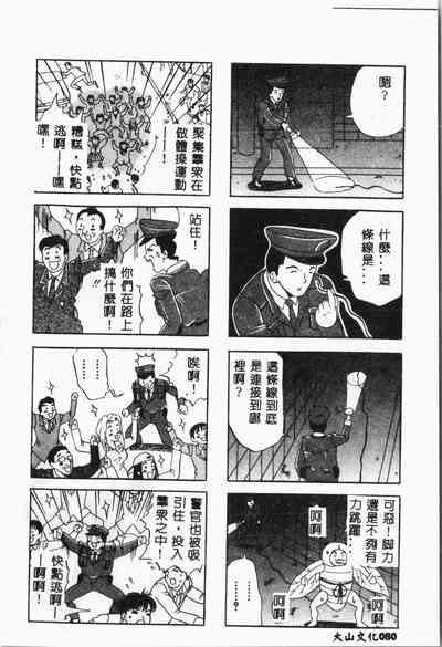 第81页图