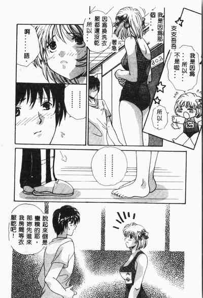 第89页图