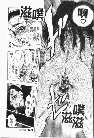 第105页图