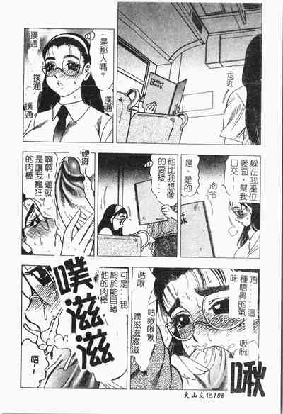 第109页图