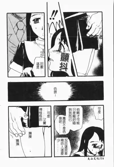 第117页图