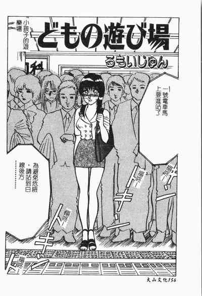 第157页图