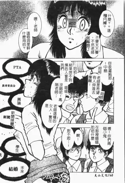第161页图
