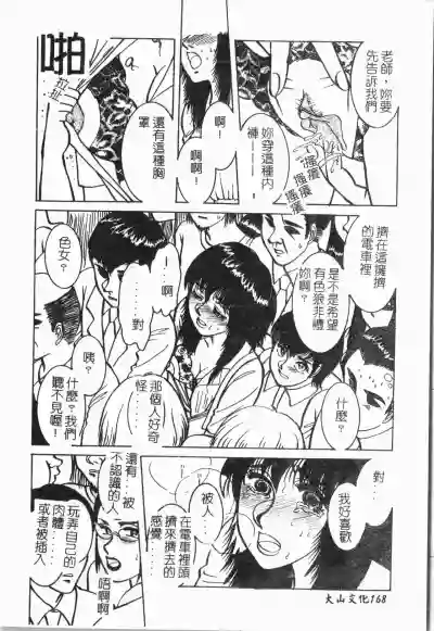 第169页图