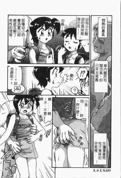 第25页图