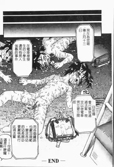 第37页图