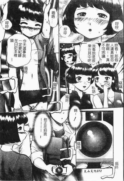 第73页图