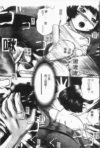 第77页图