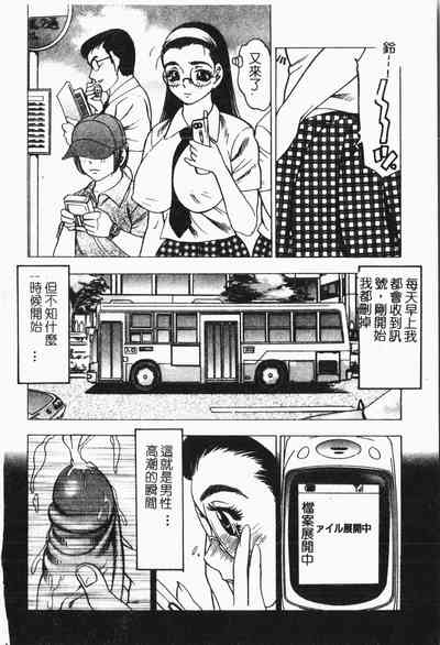 第97页图