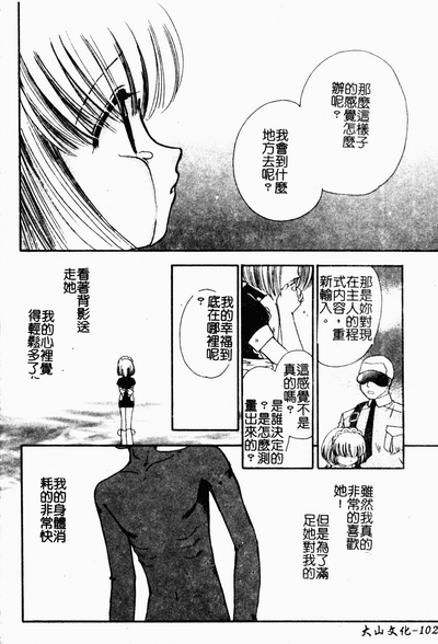 第101頁圖