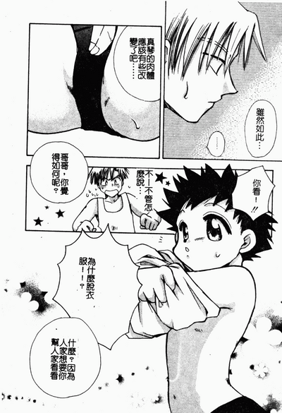 第109頁圖
