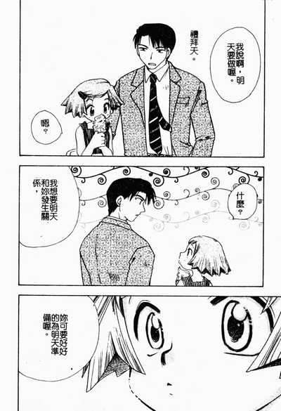 第121頁圖