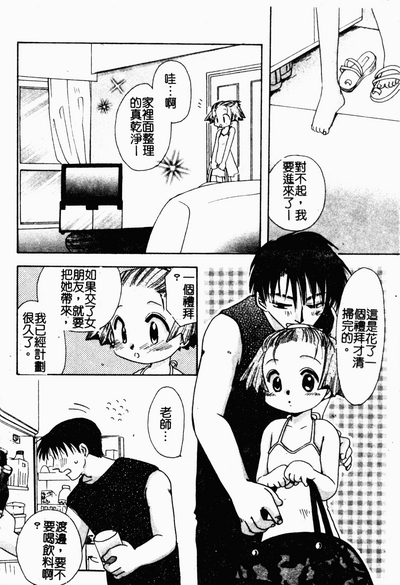第125頁圖