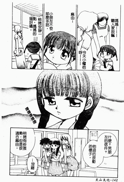 第141頁圖
