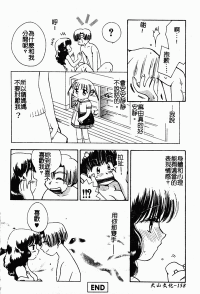 第157頁圖