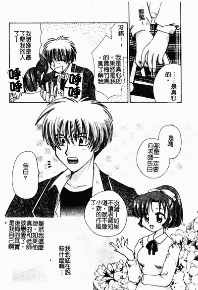 第161頁圖