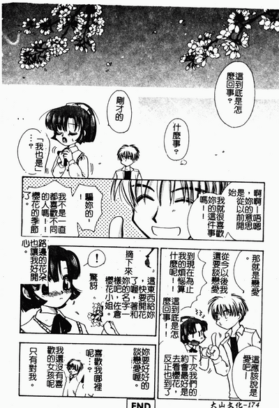 第173頁圖