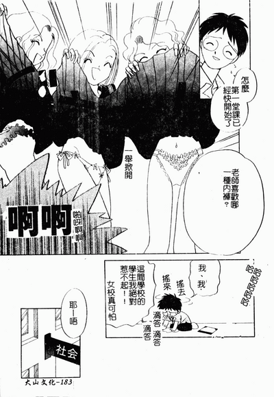 第181頁圖