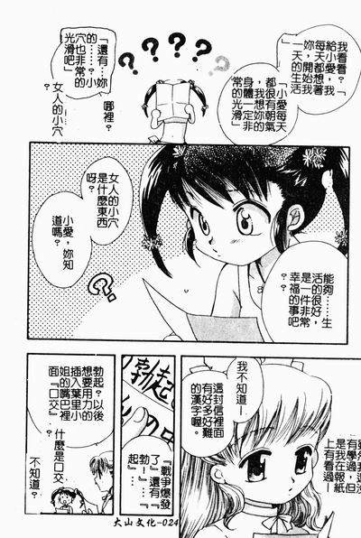 第25頁圖