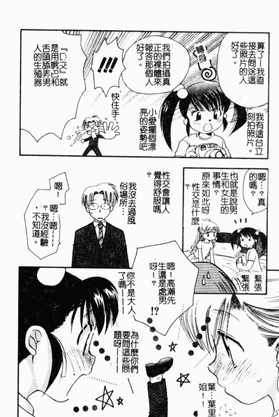 第29頁圖