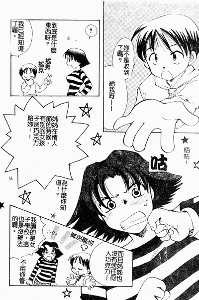 第41頁圖