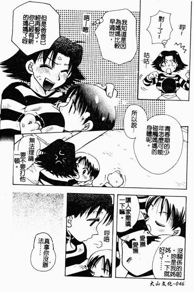 第45頁圖