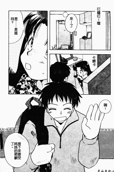 第61頁圖