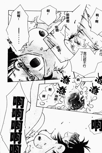 第77頁圖