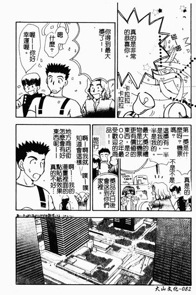 第81頁圖