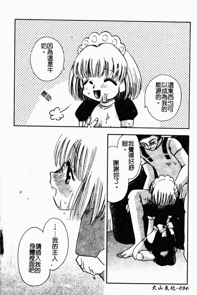 第93頁圖
