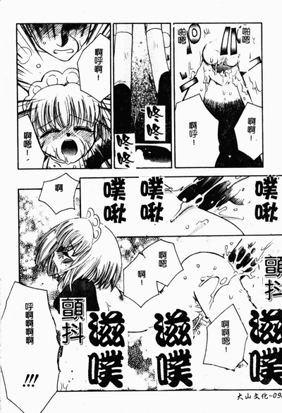 第97頁圖