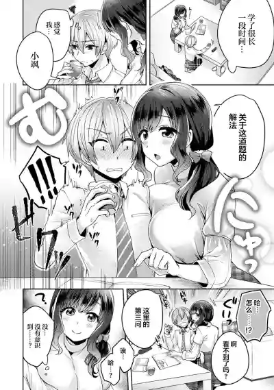 第13页图