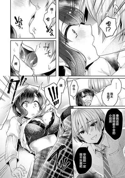 第17页图