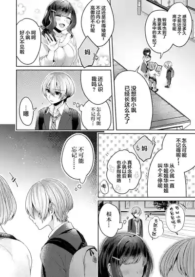 第5页图