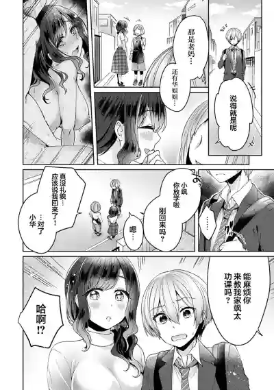 第9页图