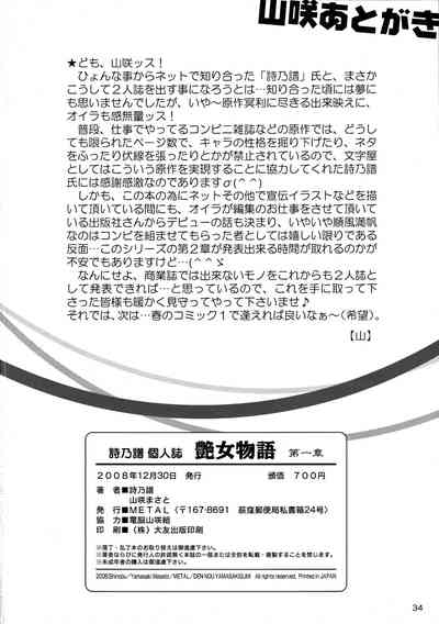 第33頁圖
