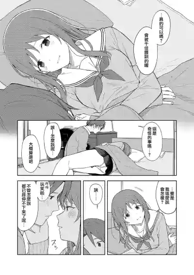 第9頁圖