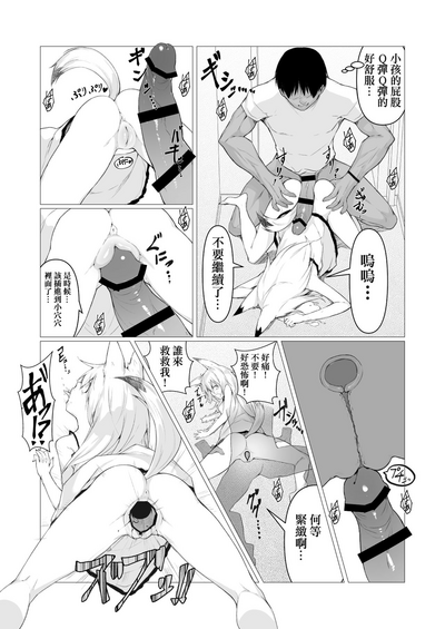 第21页图