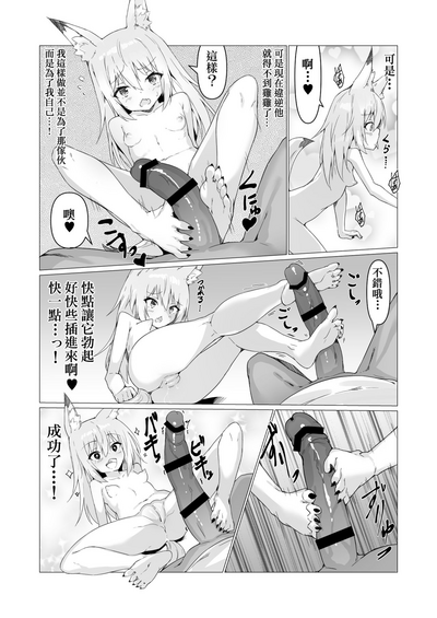 第29页图