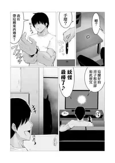 第5页图