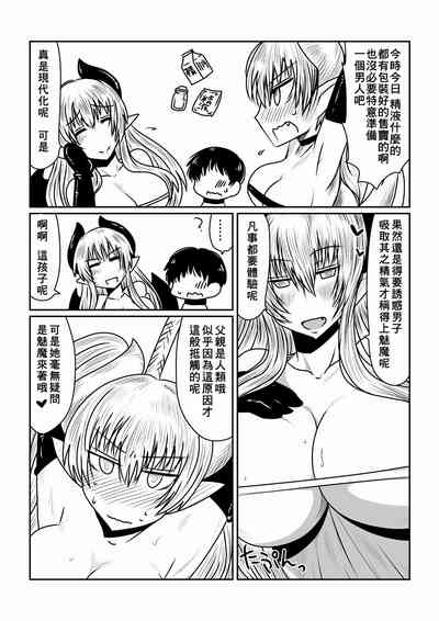 第5页图