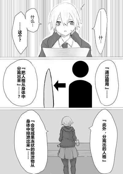 第25頁圖